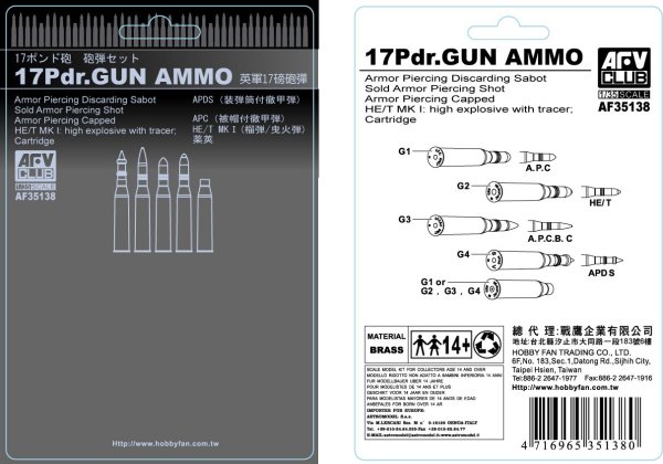 Afv Club - 17Pdr. Gun Ammo Afv Club - 17Pdr. Gun Ammo